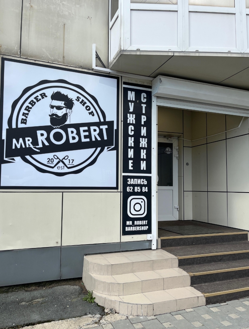 Фото организации