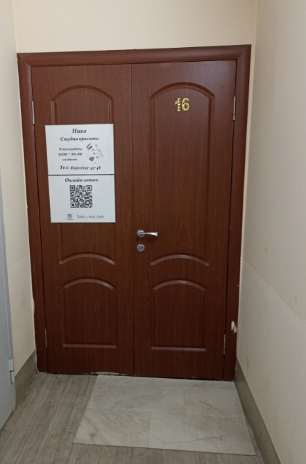 Фото организации