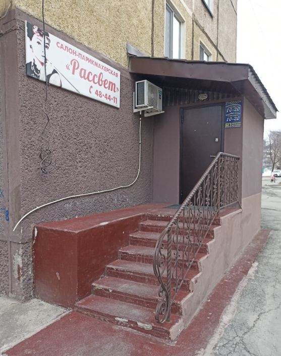 Фото организации