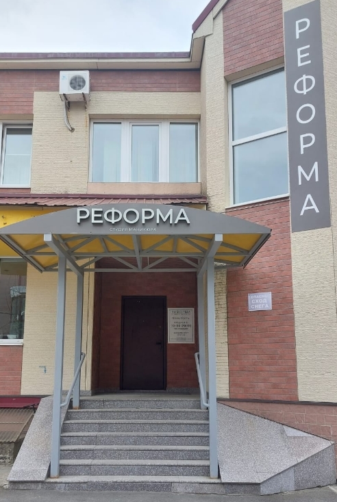 Фото организации