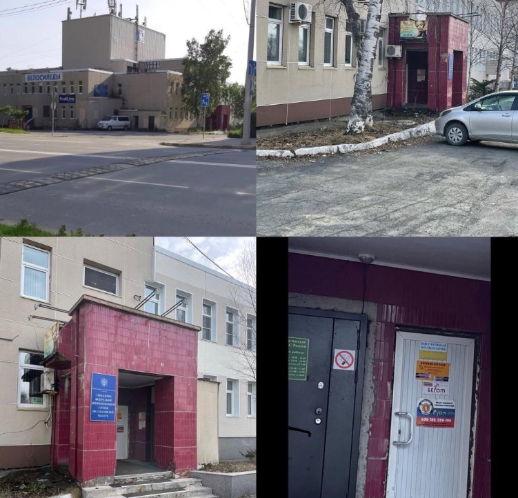 Фото организации