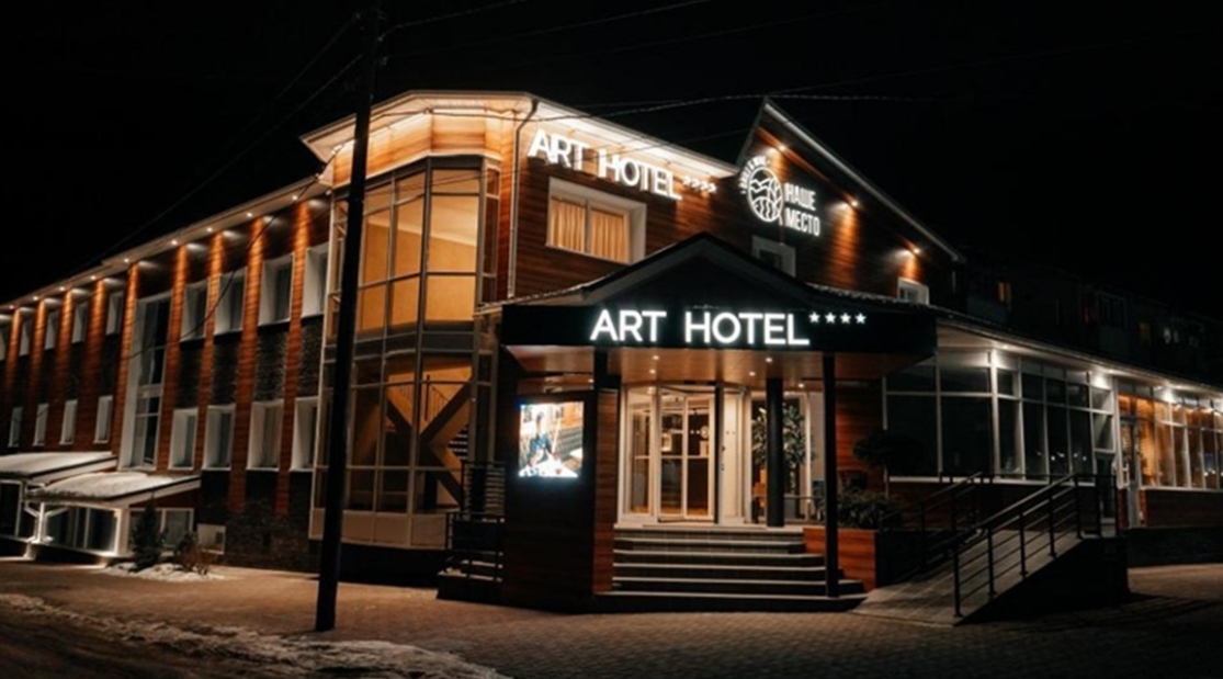 Фото организации