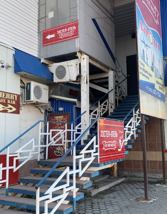 Фото организации