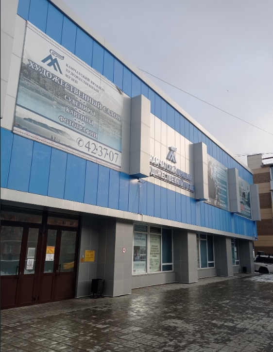 Фото организации