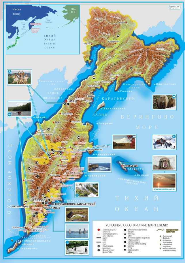 Фото организации