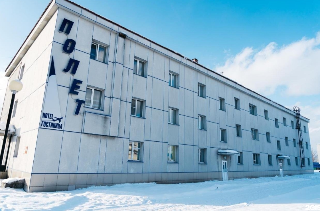 Фото организации