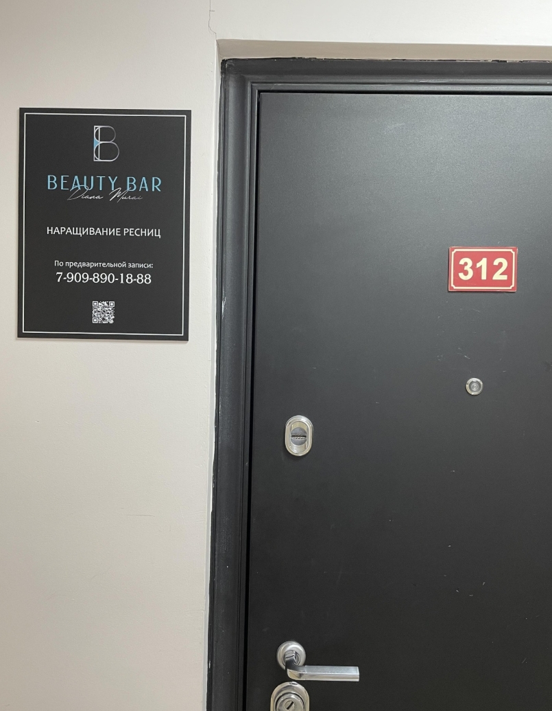 Фото организации