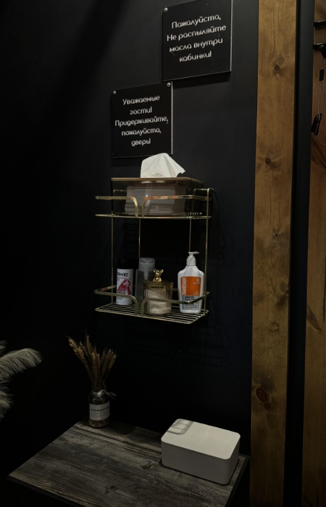 Фото организации