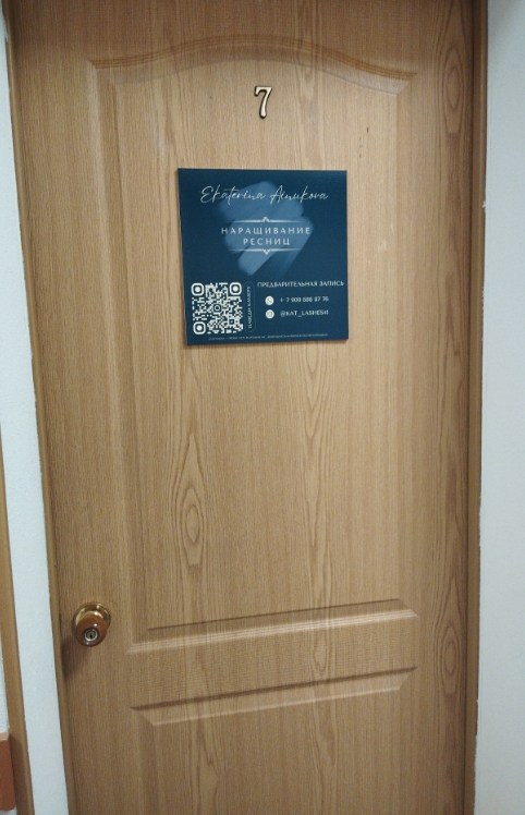 Фото организации