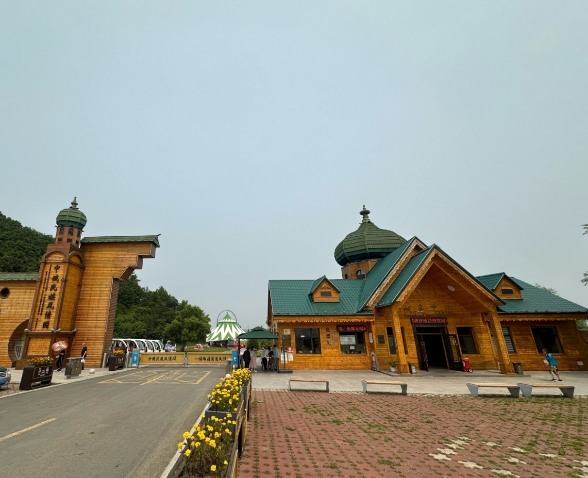 Фото организации