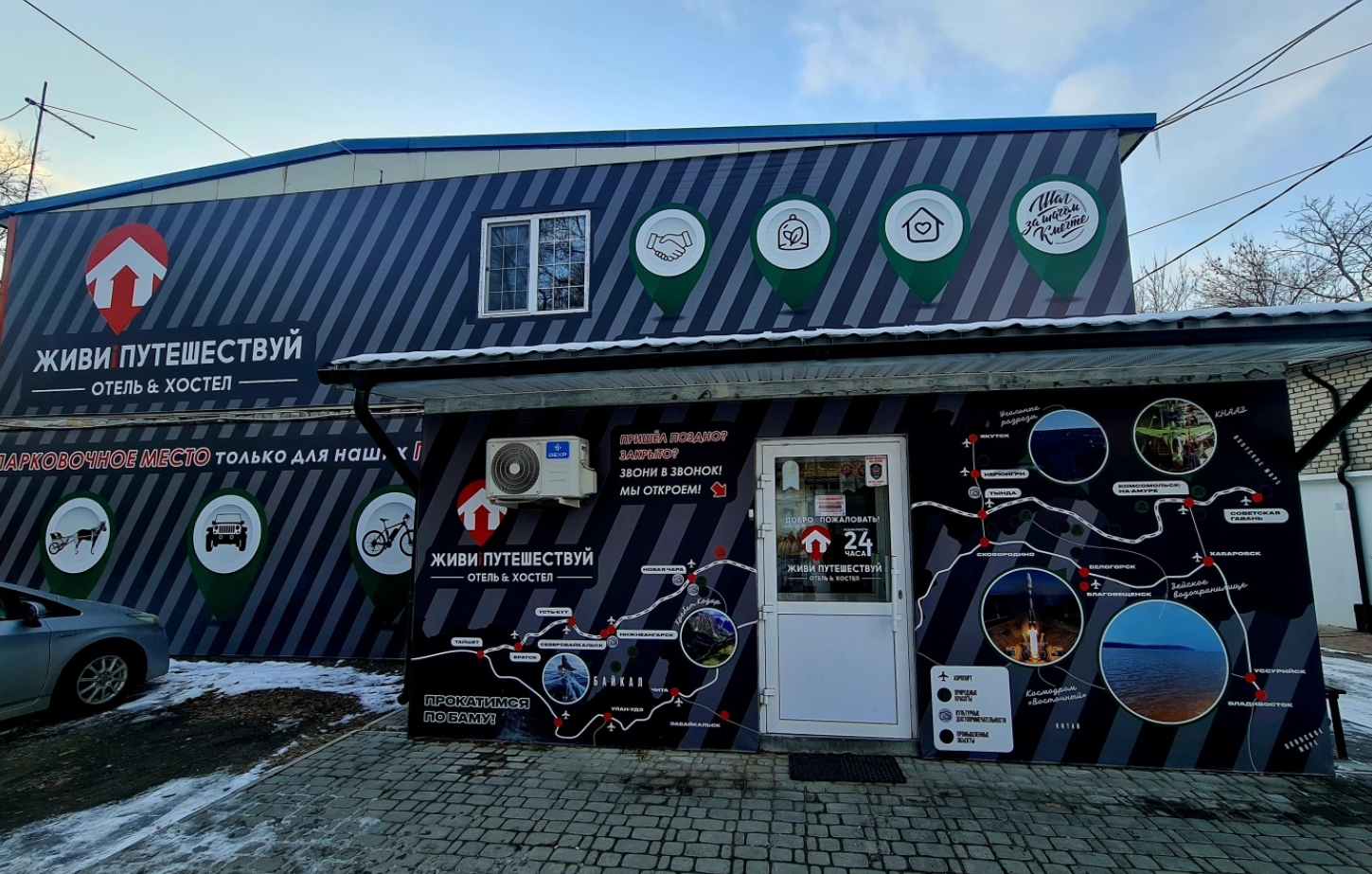 Фото организации