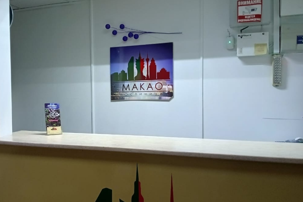 Фото организации