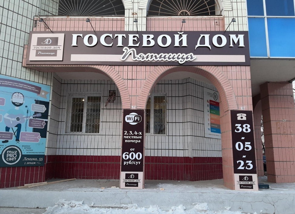 Фото организации