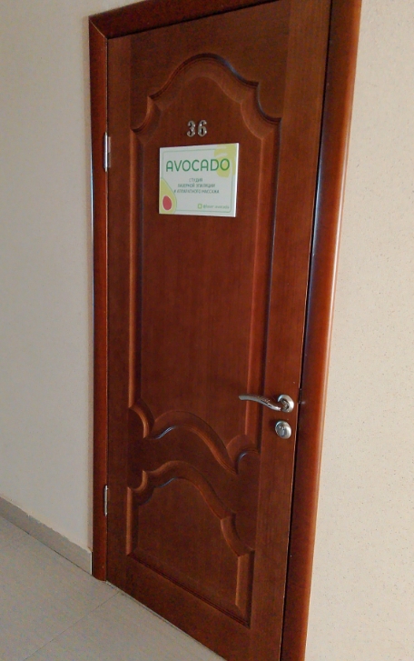 Фото организации