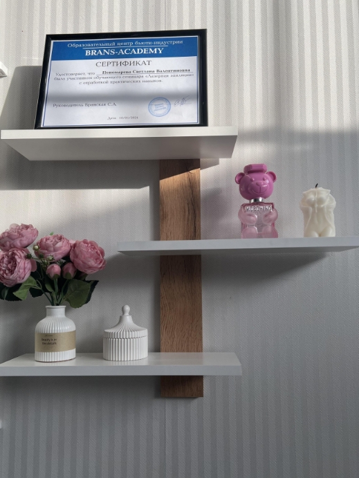 Фото организации