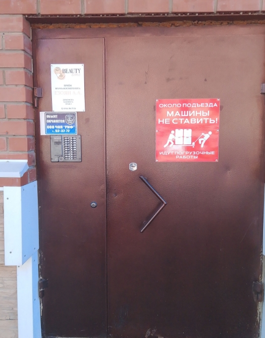 Фото организации