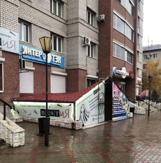 Фото организации