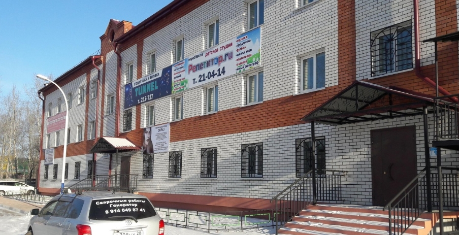 Фото организации