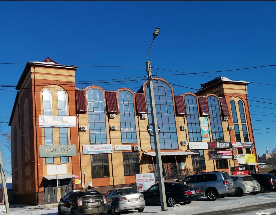 Фото организации