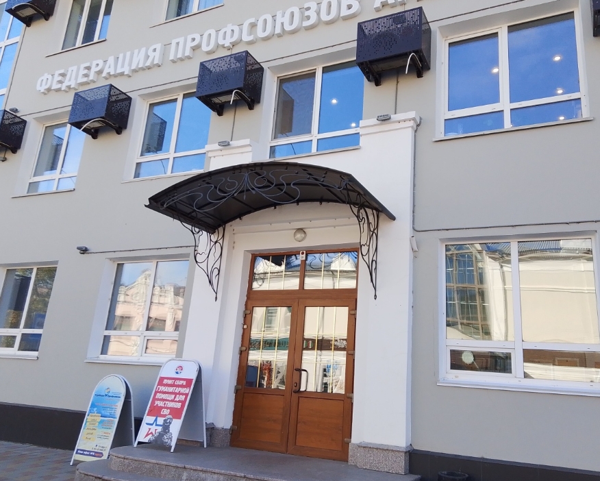 Фото организации