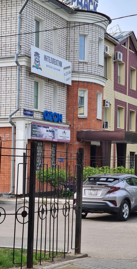 Фото организации