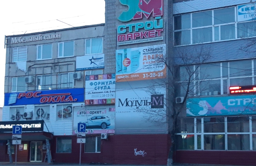 Фото организации