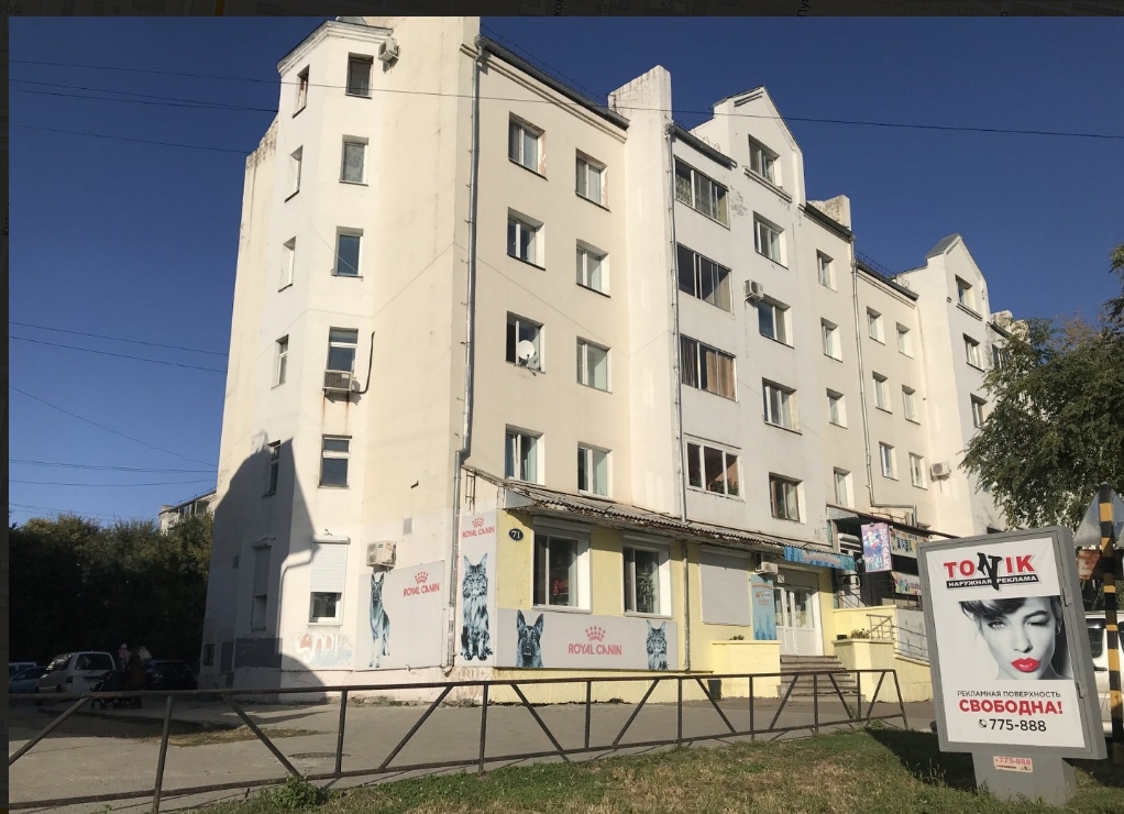 Фото организации