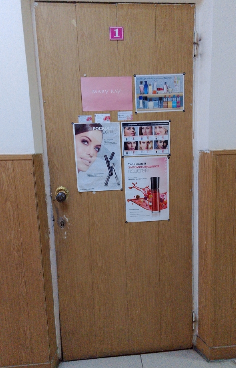 Фото организации