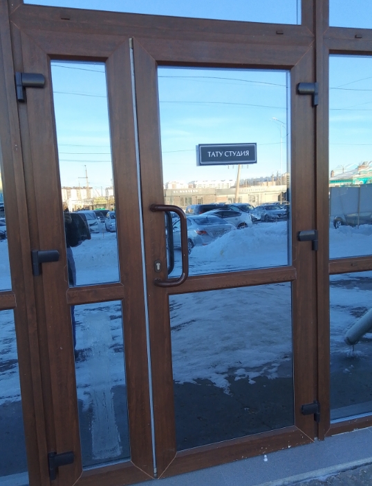 Фото организации