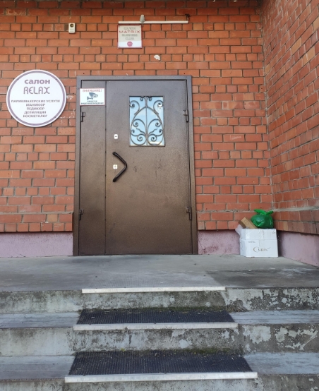 Фото организации