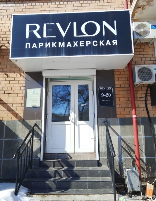 Фото организации