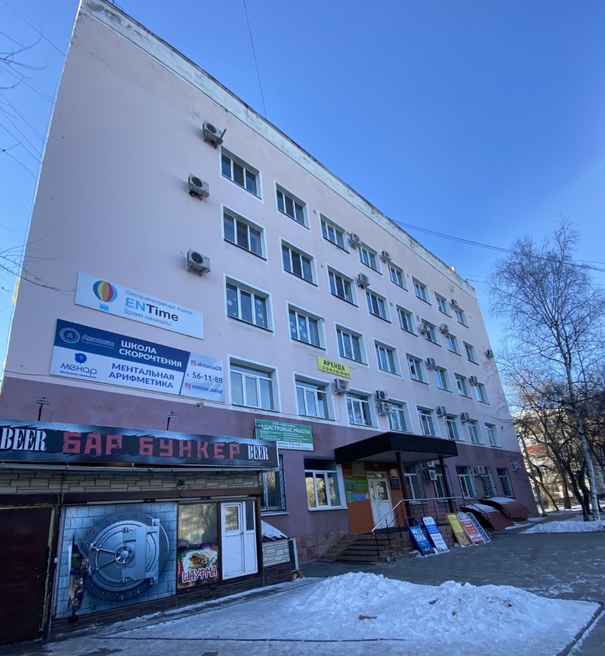 Фото организации