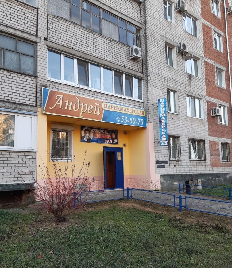 Фото организации