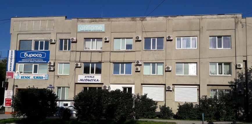 Фото организации