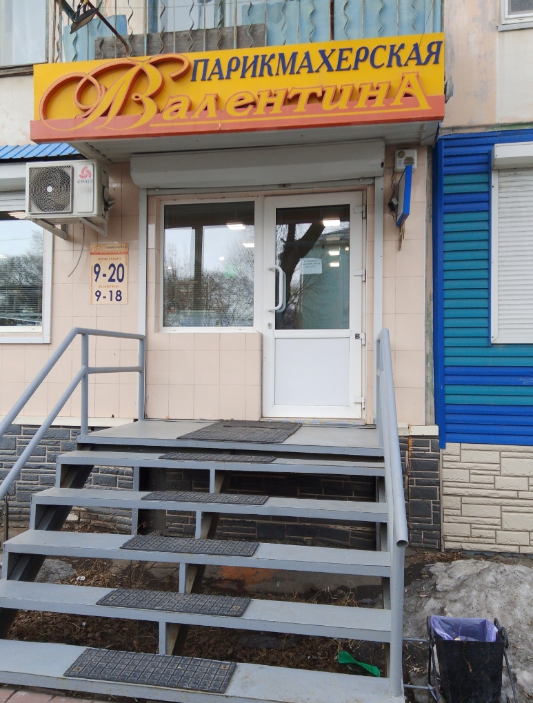 Фото организации