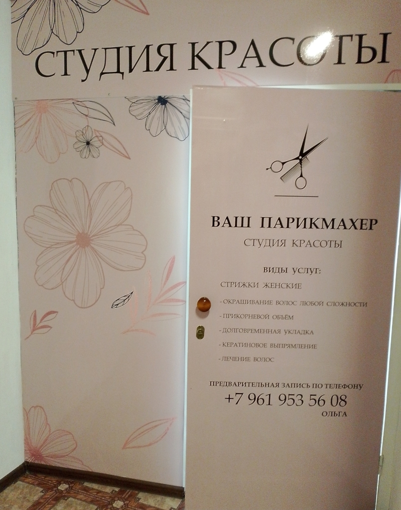 Фото организации