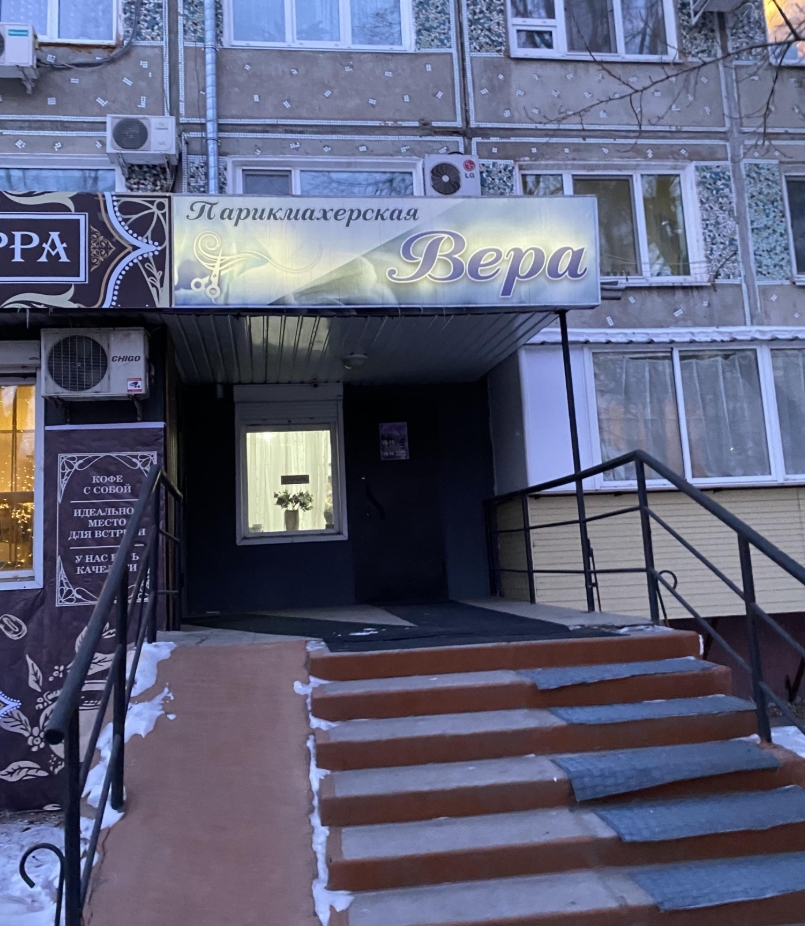 Фото организации