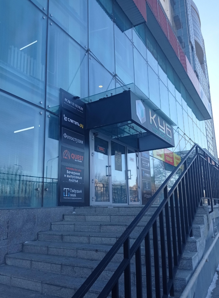 Фото организации