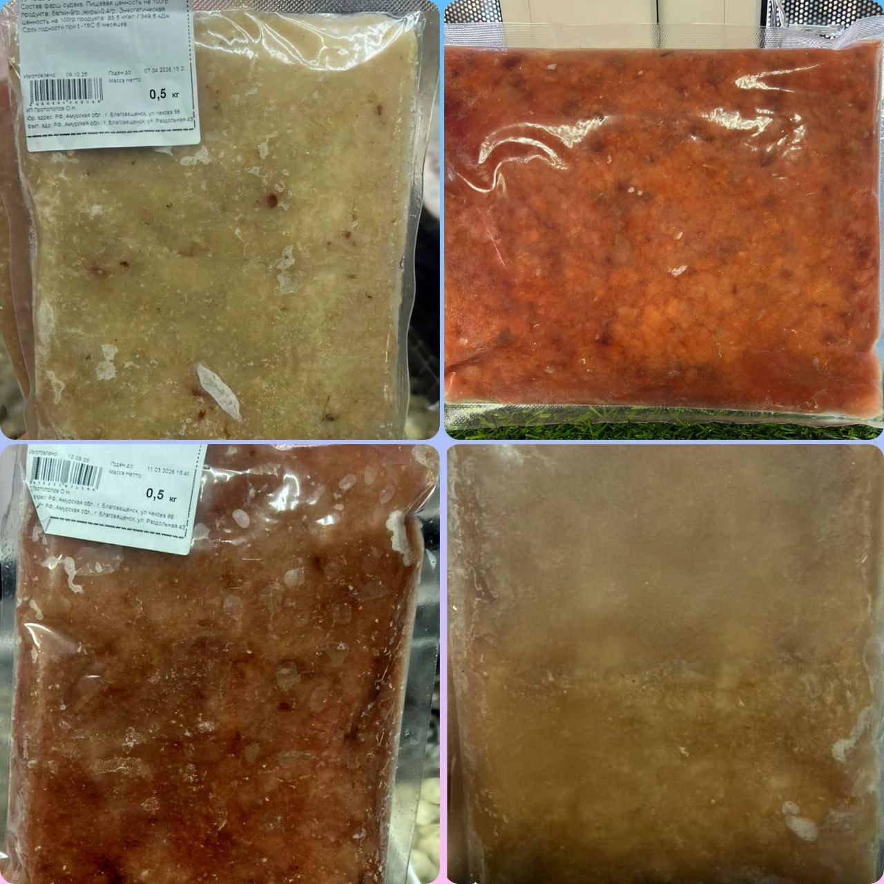 Фото организации