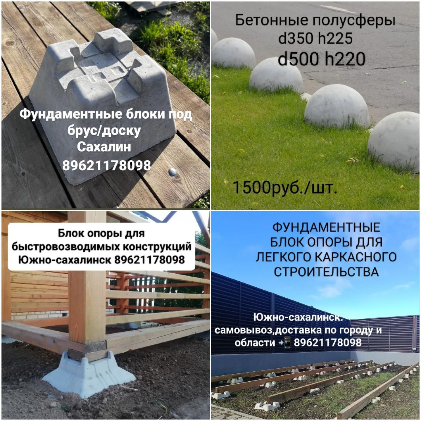 Фото организации