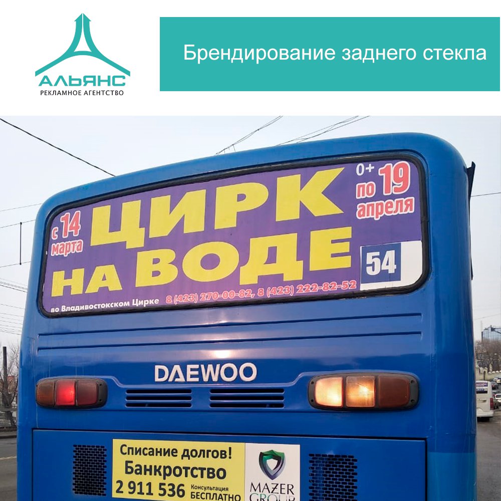 Фото организации