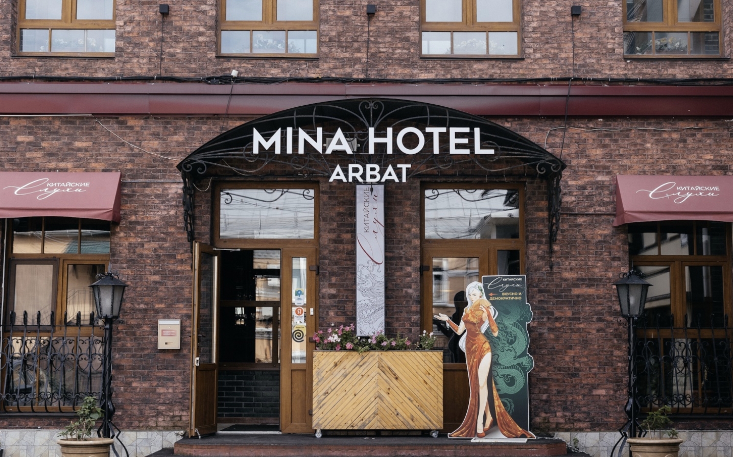 Фото организации