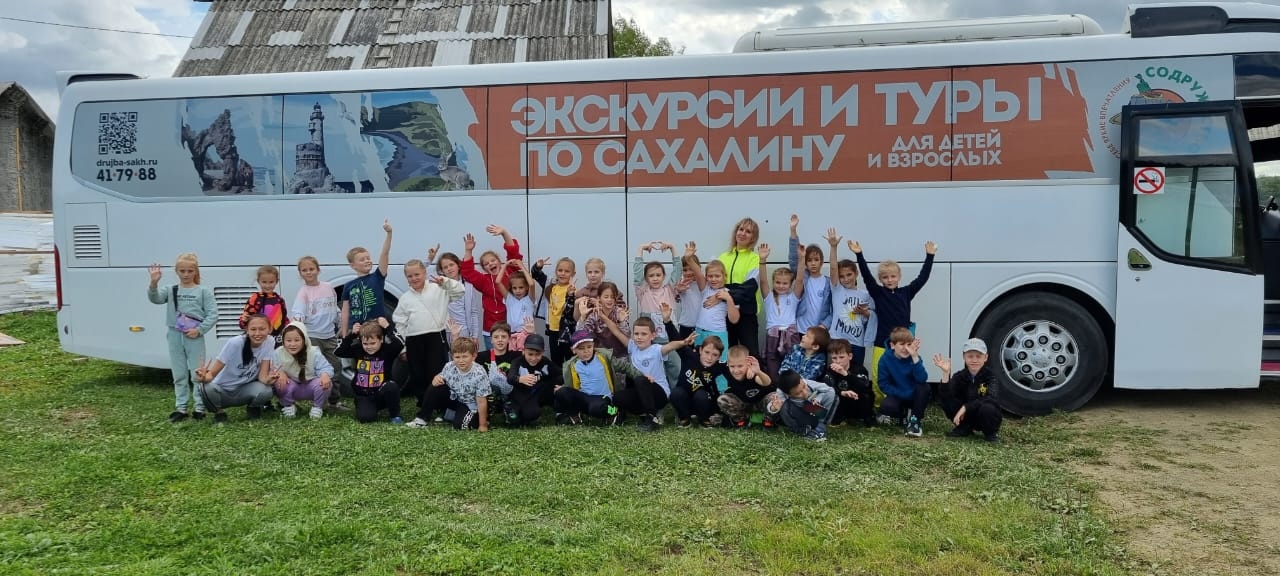 Фото организации