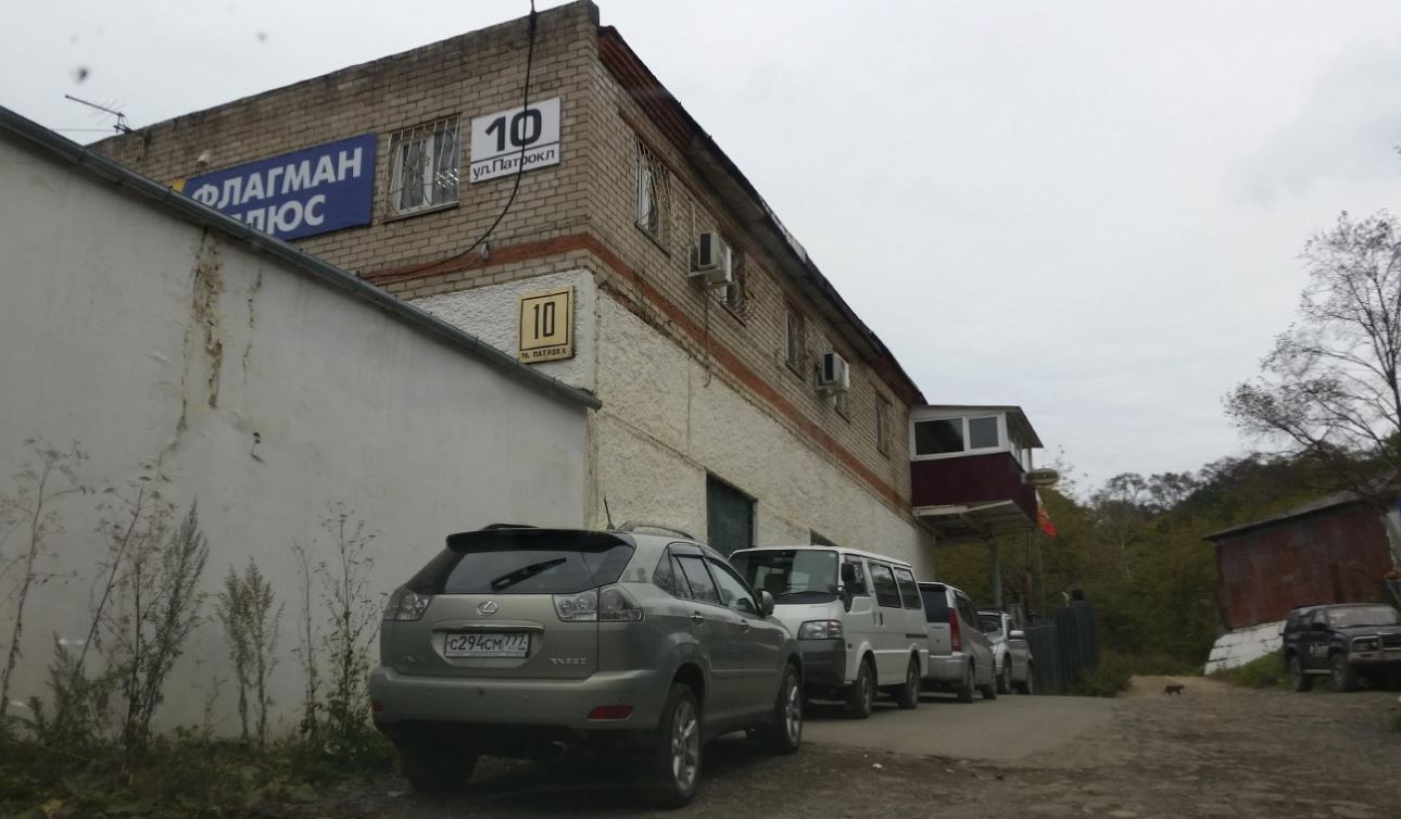 Фото организации