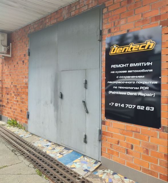 Фото организации