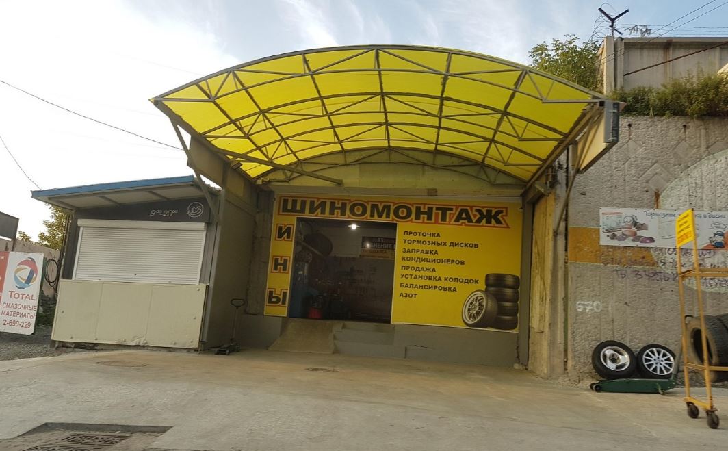 Фото организации