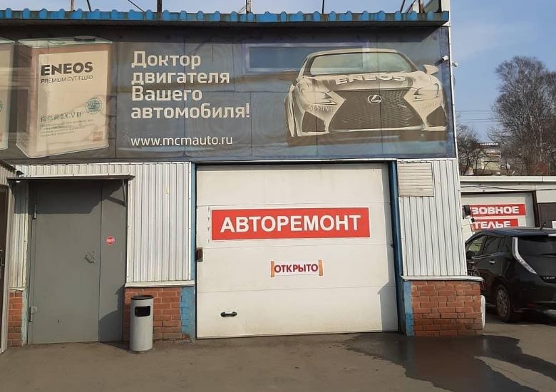 Фото организации