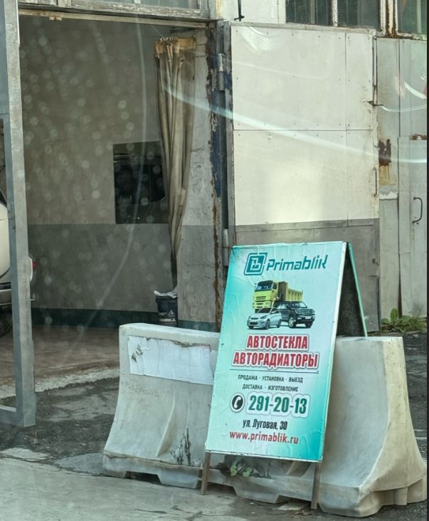 Фото организации