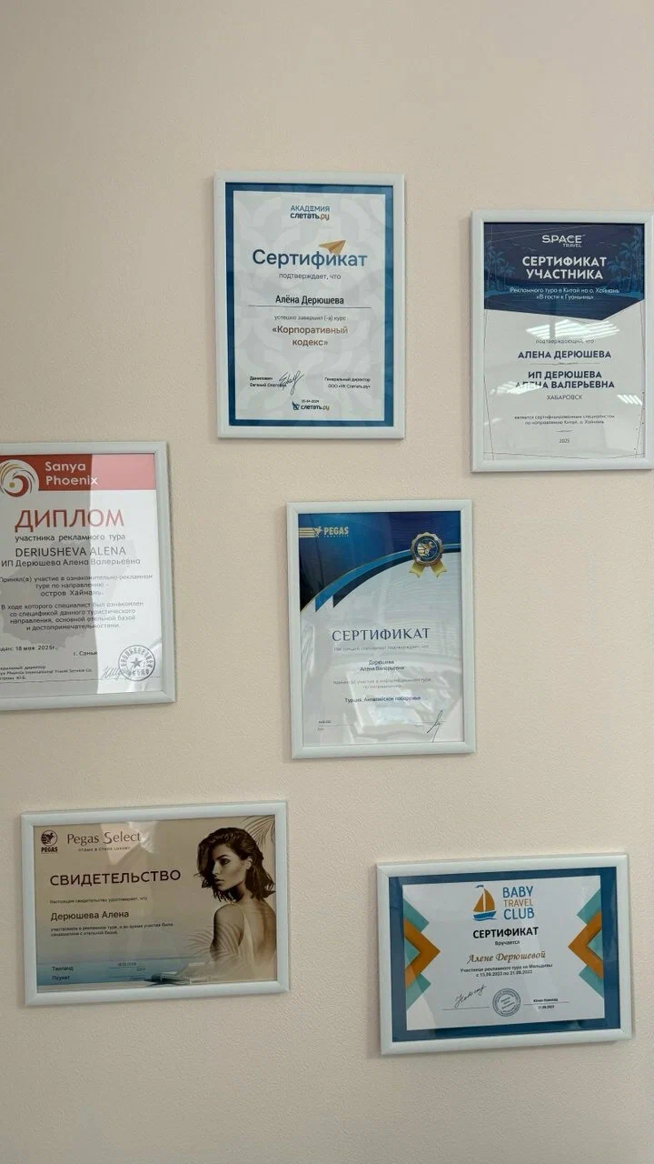 Фото организации