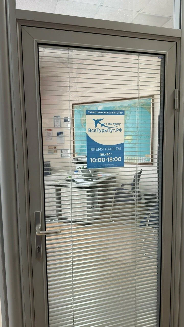 Фото организации